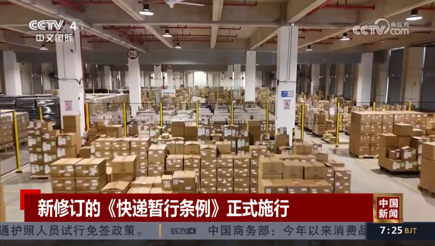 闫妮怎么下地干活也微醺啊,2025香港正版资料大全图片,展开解析落实_定制版V13.9