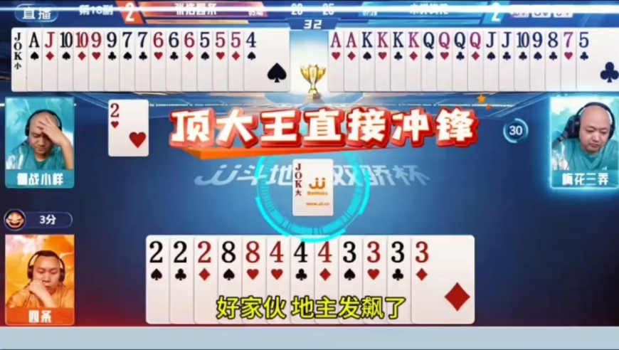 人社局回应工作人员电话辱骂办事群众,新澳今期开奖结果是什么,国产化作答解释落实_终极版V13.89